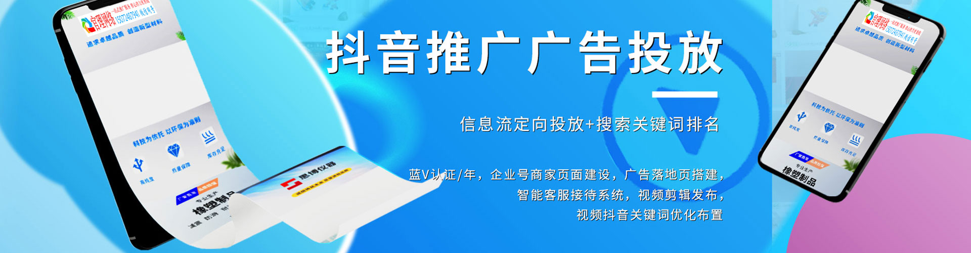 涉县谷歌竞价