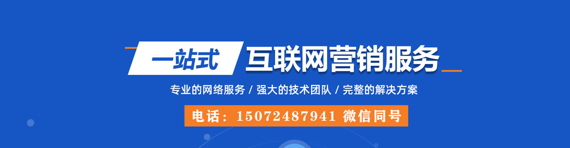 涉县百度开户高返点