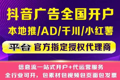 竞价开户优势：实战案例对比