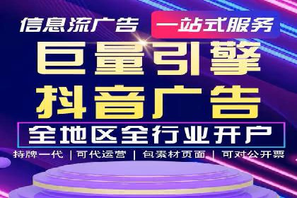 案例分析：百度推广排名提升的优化策略